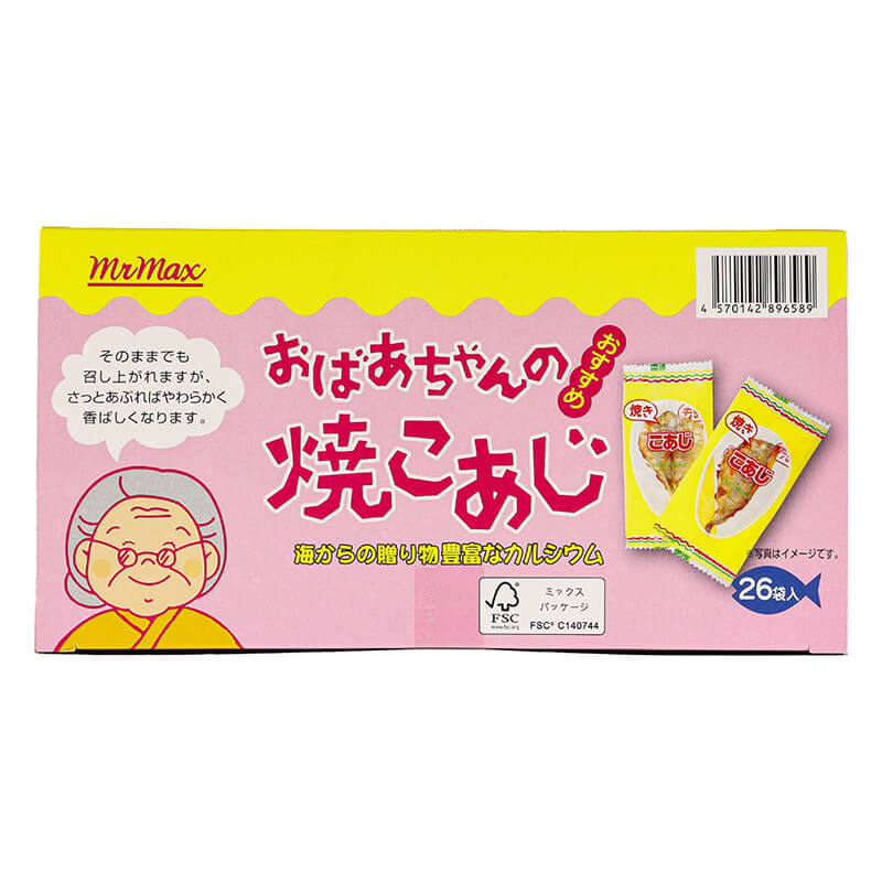 おばあちゃんの焼きこあじ 1箱(26袋入)