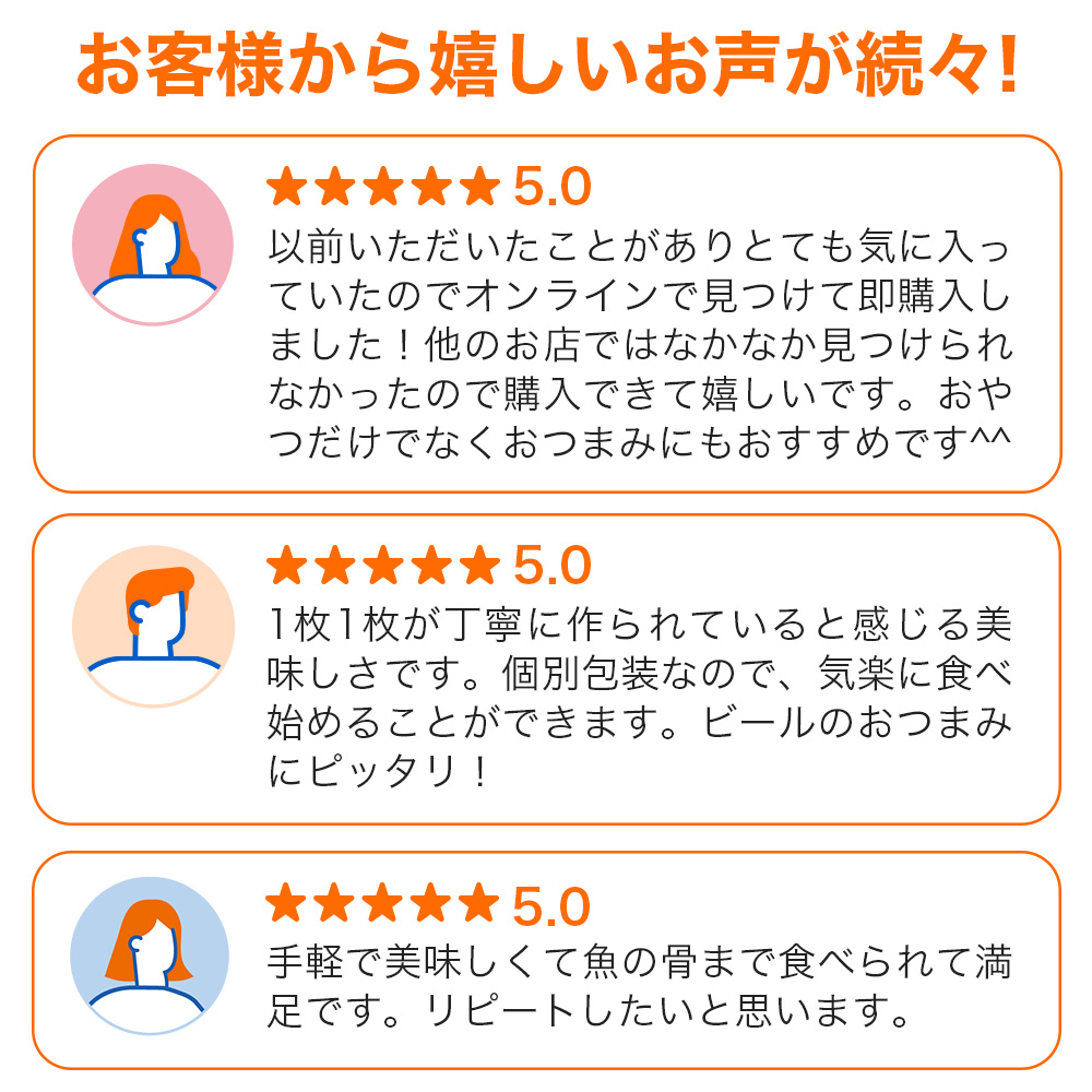 おばあちゃんの焼こあじ 1箱(26袋入)