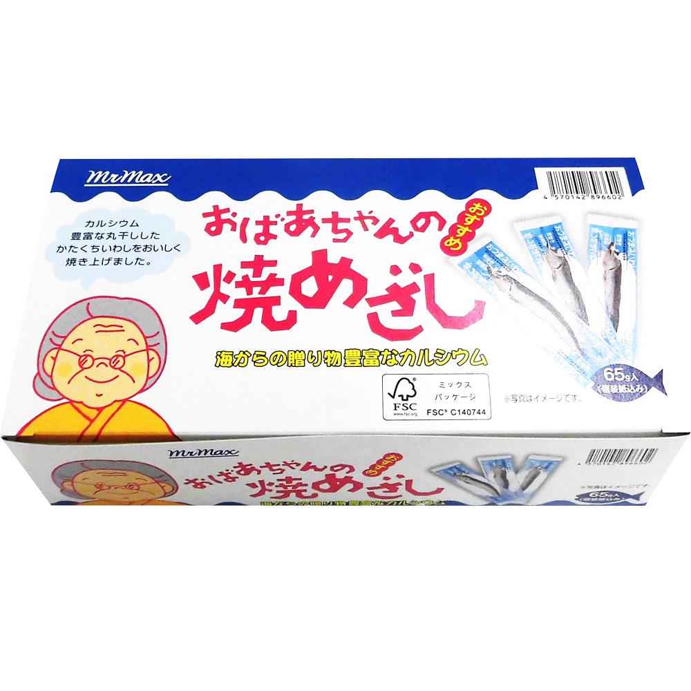 おばあちゃんの焼きめざし 1箱(65g)