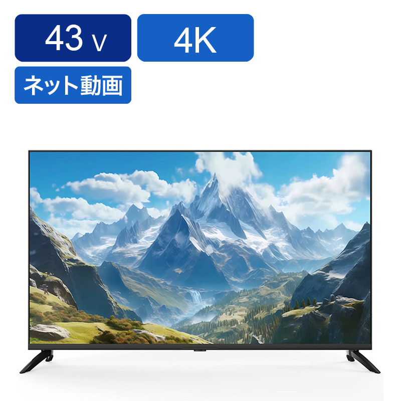 43型スマートテレビ MTH-43RG4S1 ｜ ミスターマックスオンラインストア