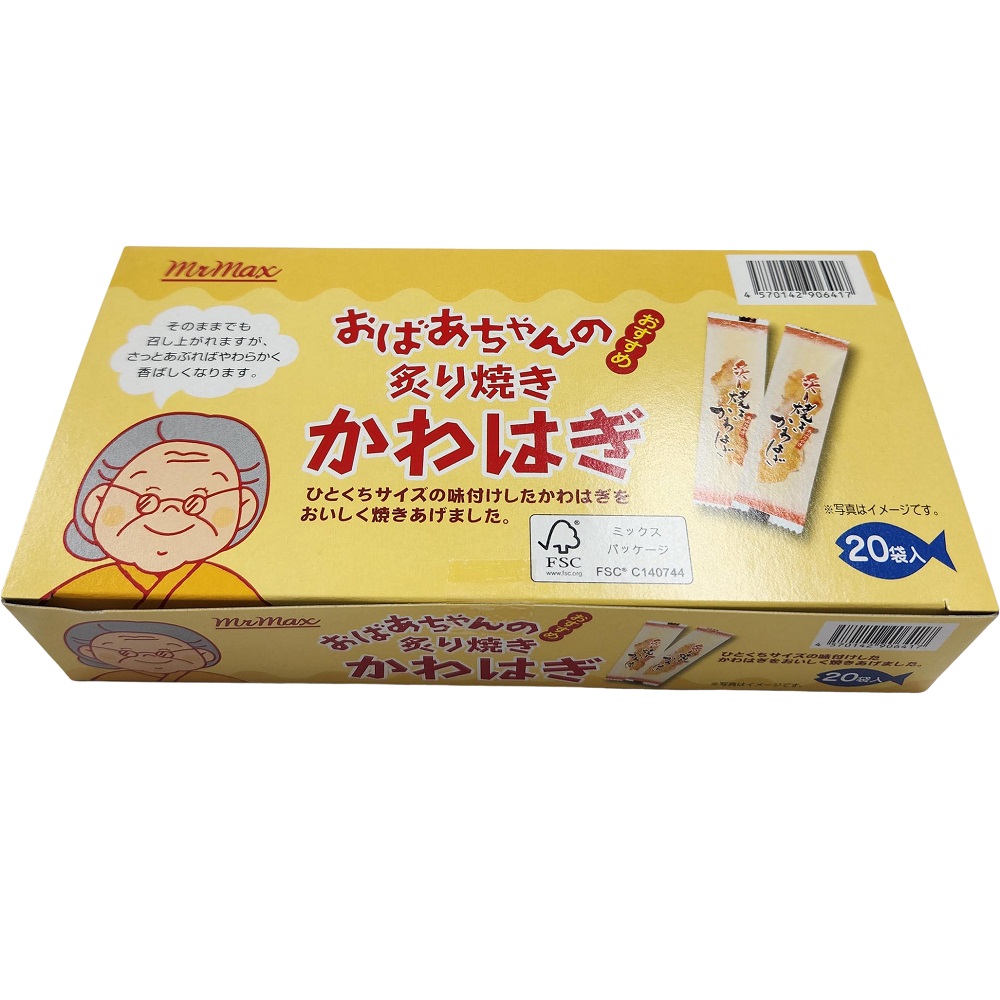 人気ブランド新作豊富 おばあちゃんの炙り焼きかわはぎ ２０入 駄菓子 子供会 景品 お祭り くじ引き 縁日