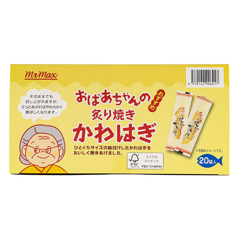 おばあちゃんの炙り焼かわはぎ 1箱(20袋入)