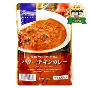 バターチキンカレー 180g