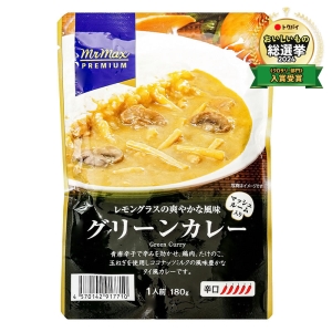 グリーンカレー 180g