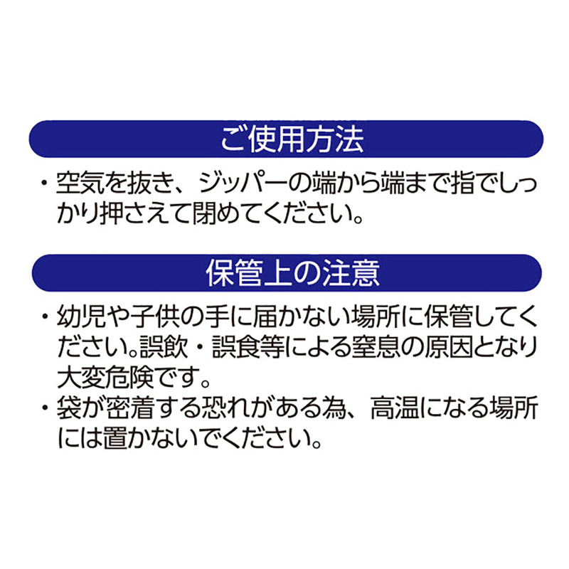 ダブルジッパー フリーザーバッグ L 30枚入増量