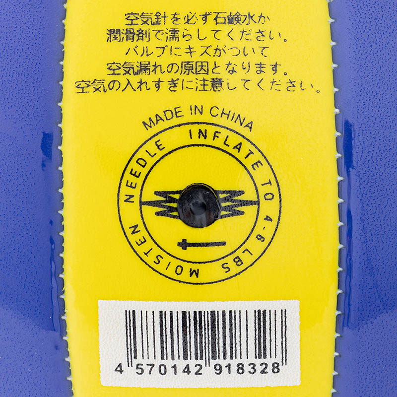 バレーボール 4号