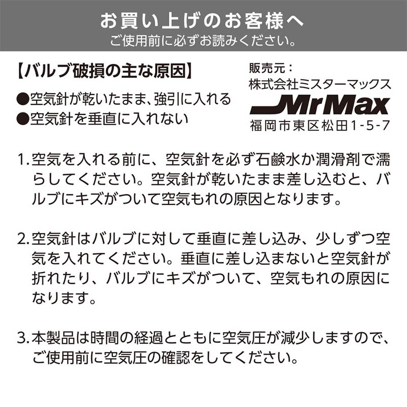 バレーボール 4号