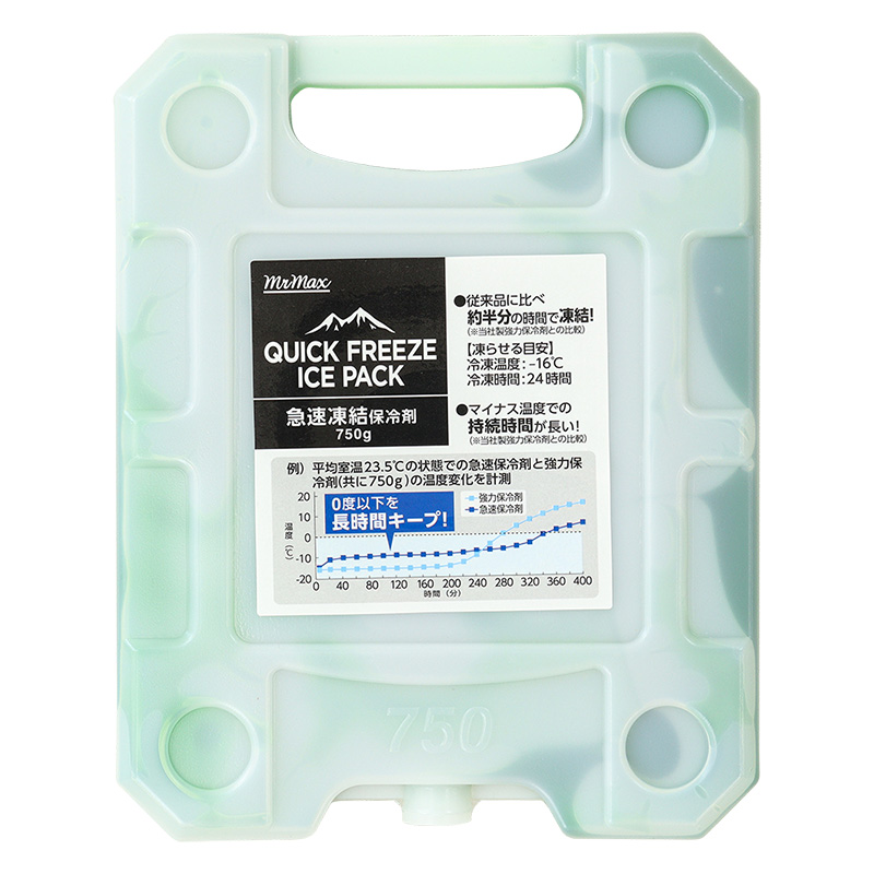 急速凍結ハード保冷剤 750g