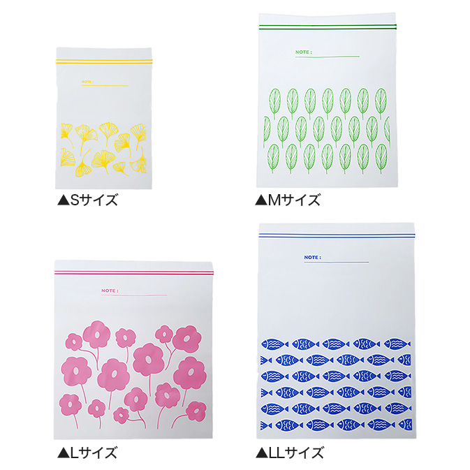 ジッパーバッグ Sサイズ  44枚入