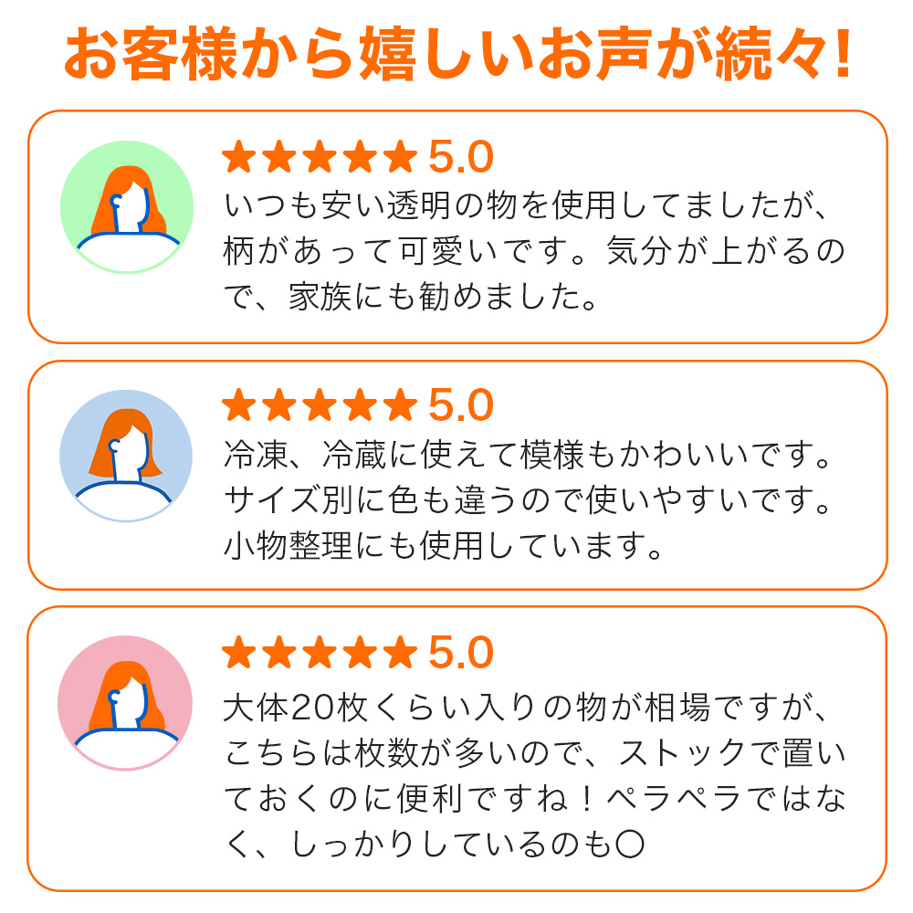 ジッパーバッグ Mサイズ  40枚入