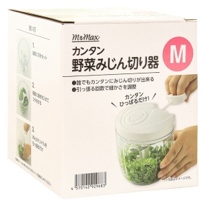 カンタン野菜みじん切り器 Mサイズ