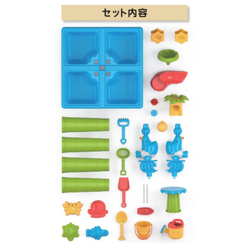水すなあそびテーブル コンパクト