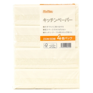 キッチンペーパー お徳用 100組×4個