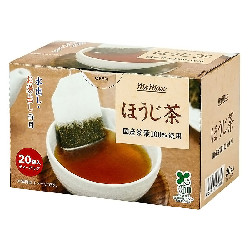 国産ほうじ茶ティーバッグ