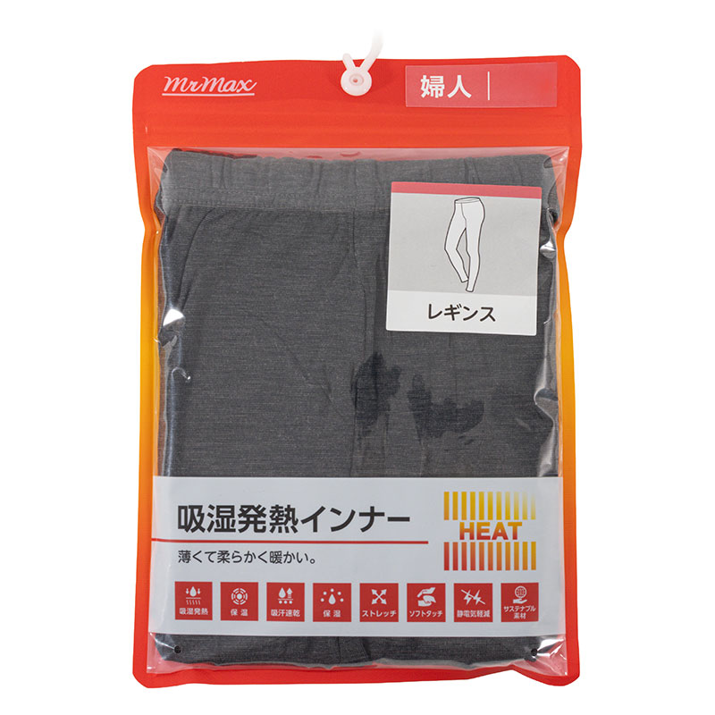 婦人 吸湿発熱インナー(レギンス)杢チャコール