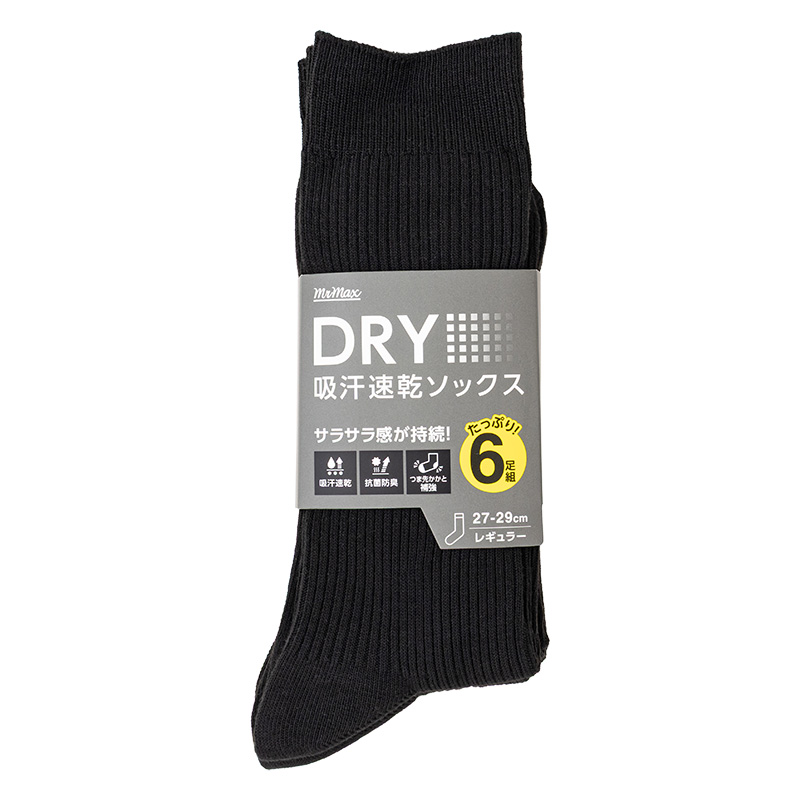 DRY 靴下レギュラー 6Ｐ ブラック 27-29