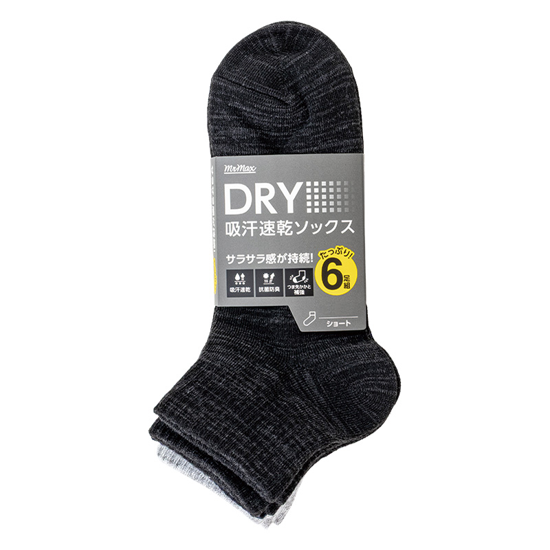 DRY 靴下ショート 6P アソート 25-27 ｜ ミスターマックスオンライン