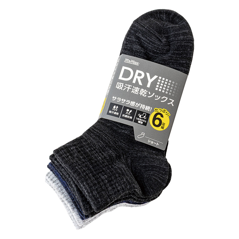 DRY 靴下ショート 6P アソート 25-27 ｜ ミスターマックスオンライン
