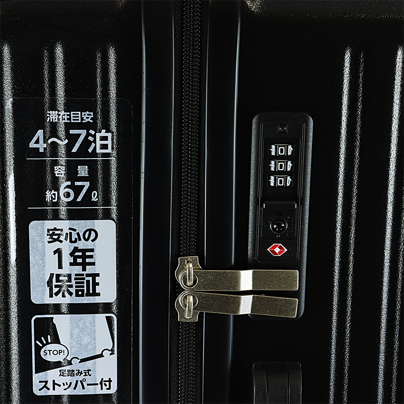 ストッパー付Wキャスター 深型キャリーケース61 FAC24X-61