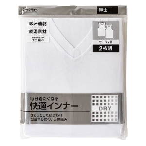メンズ 吸汗速乾インナー 2枚組 サーフ V首 ホワイト