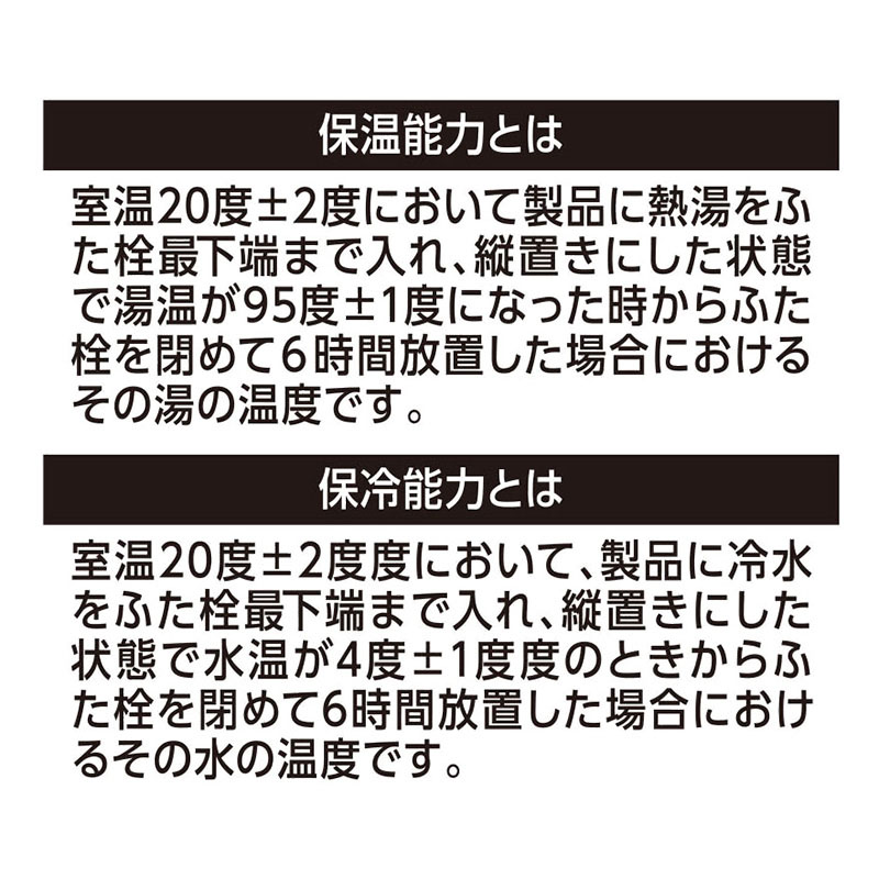 持ち手付マグボトル スクリュータイプ 保温｜保冷対応 350ml ブラック