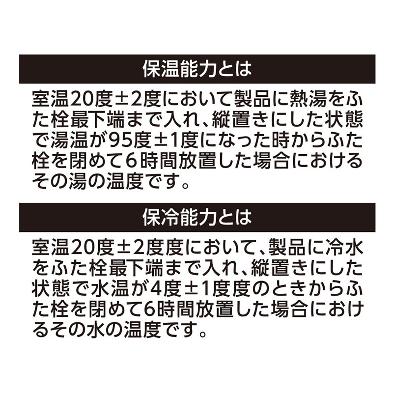 持ち手付マグボトル スクリュータイプ 保温｜保冷対応 480ml アイボリー