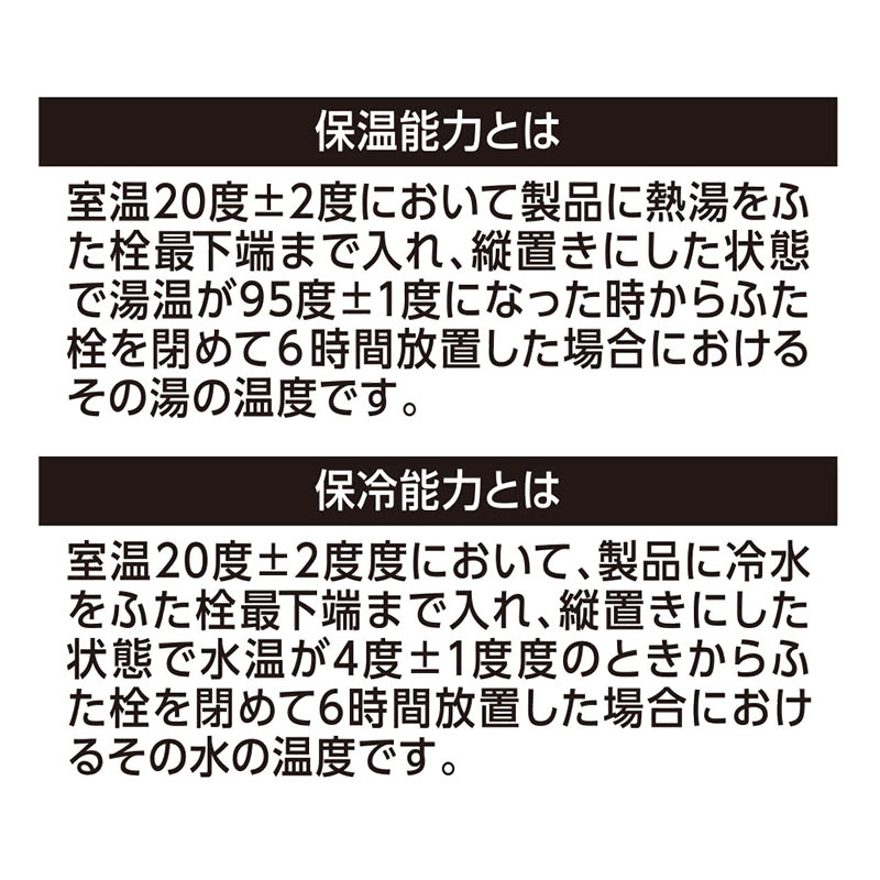 持ち手付マグボトル スクリュータイプ 保温｜保冷対応 600ml ブラック