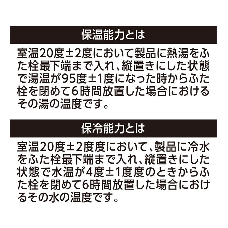 持ち手付マグボトル スクリュータイプ 保温｜保冷対応 600ml アイボリー