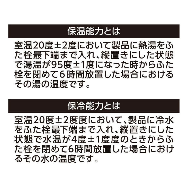 持ち手付マグボトル スクリュータイプ 保温｜保冷対応 750ml ブラック