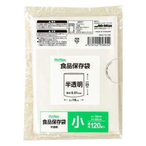 食品保存袋(小) 徳用120枚入 半透明 18×25cm