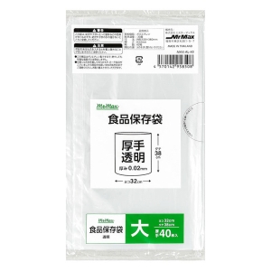 食品保存袋 厚手40枚入 透明 大(ヨコ32×タテ38cm)