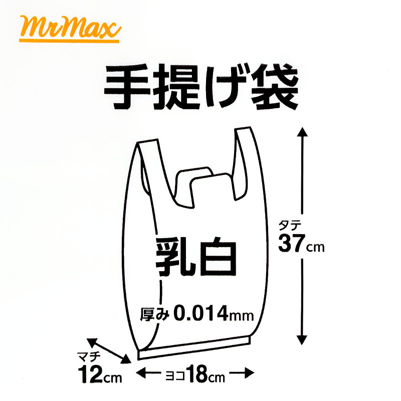 手提げ袋(S) 30号 乳白色 100枚