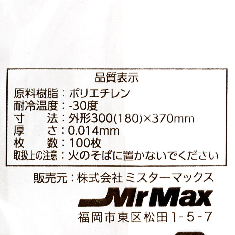 手提げ袋(S) 30号 乳白色 100枚