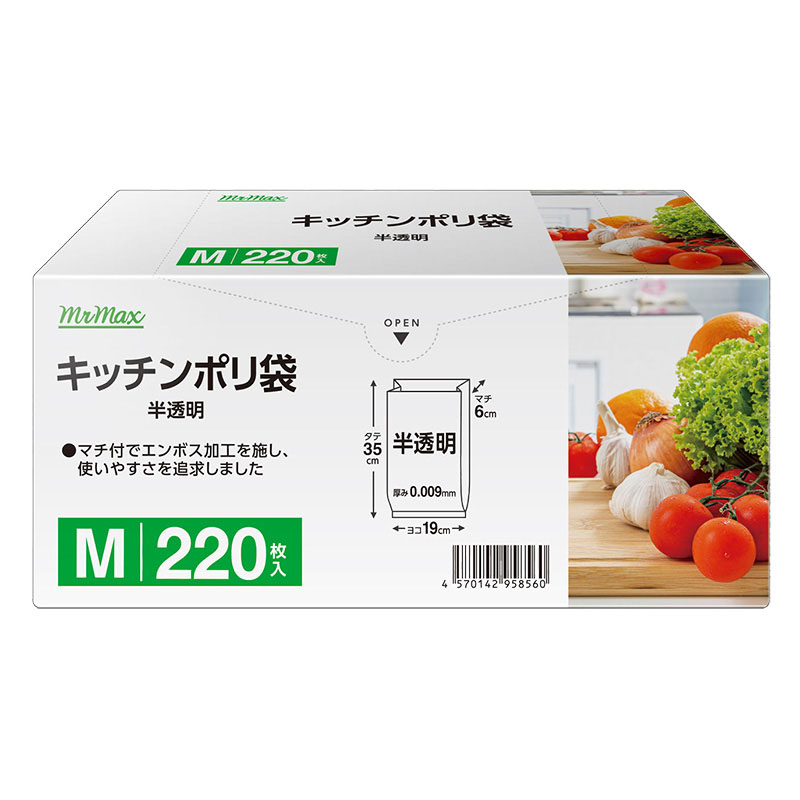 キッチンポリ袋 M 半透明 220枚