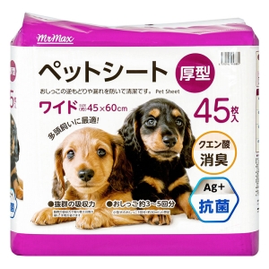 ★厚型 ペットシート ワイド(45×60cm)45枚入