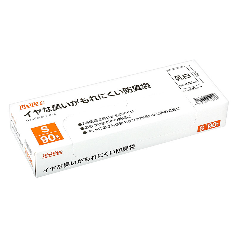 ★イヤな臭いがもれにくい防臭袋 90枚 S