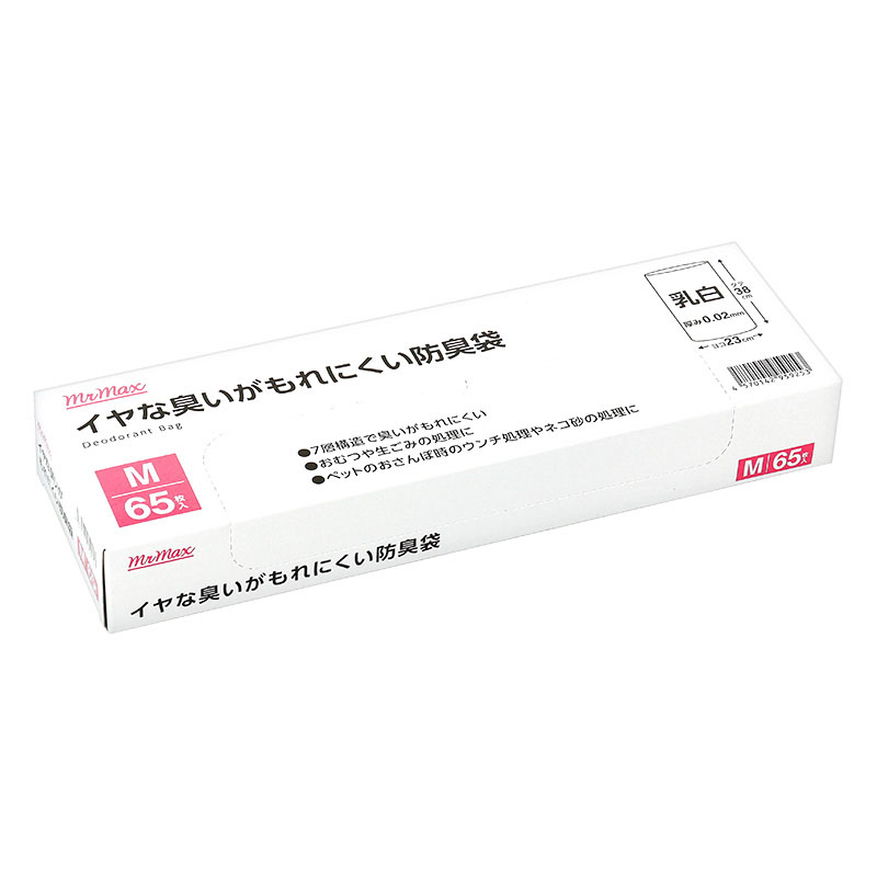 イヤな臭いがもれにくい防臭袋 65枚 M