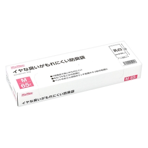★イヤな臭いがもれにくい防臭袋 65枚 M