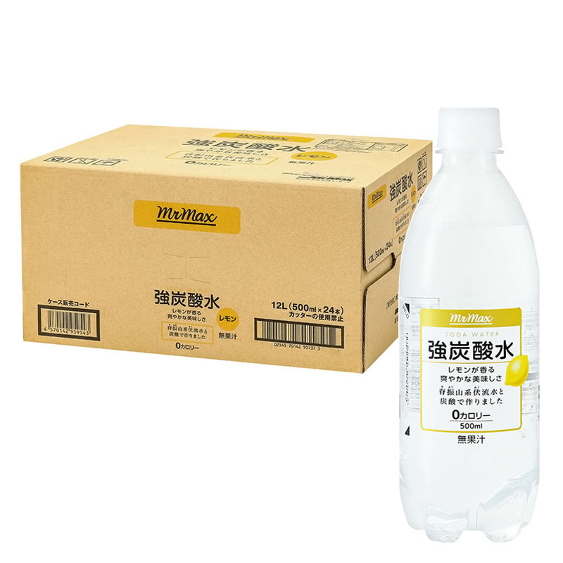 強炭酸水 レモン 1箱(500ml×24本)