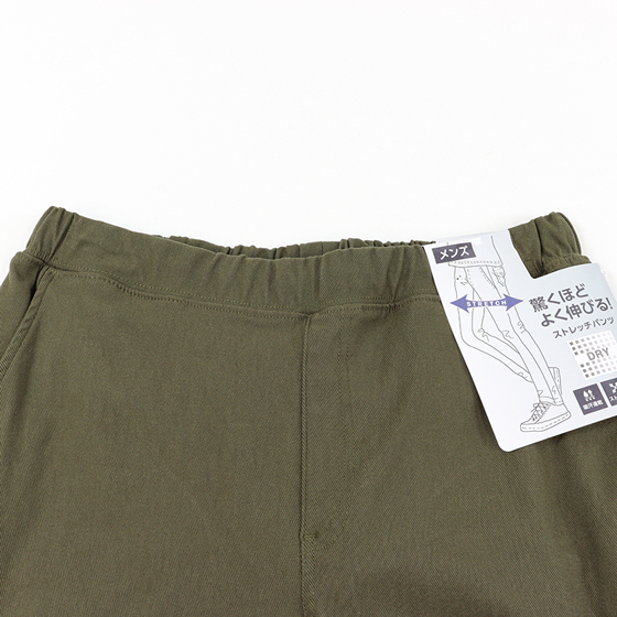 メンズ ストレッチロングパンツ カーキ