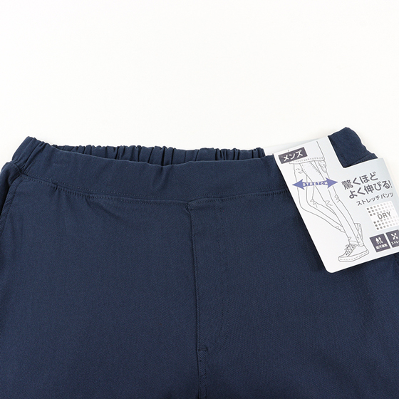 メンズ ストレッチロングパンツ ネイビー