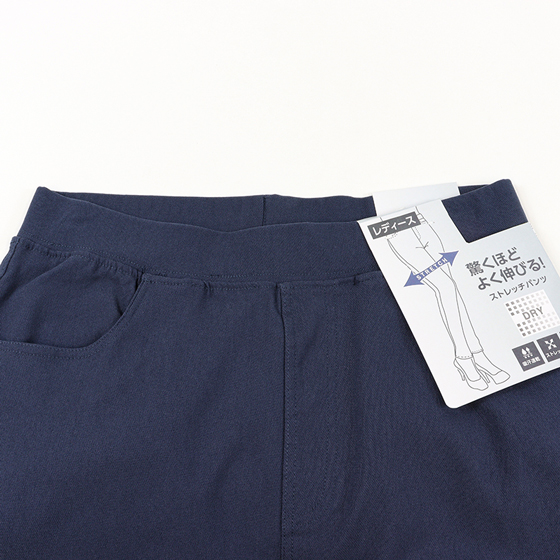 レディース ストレッチレギンスパンツ ネイビー