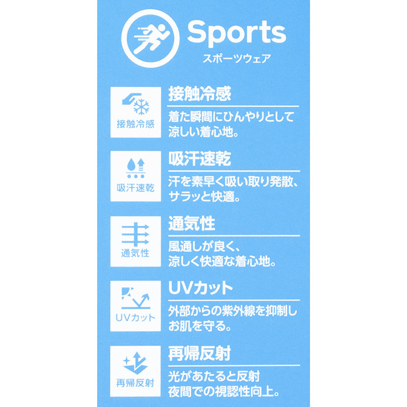 レディース 汗じみ防止 半袖Ｔシャツ ブラック