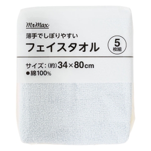薄手でしぼりやすいフェイスタオル 約34×80cm 5枚組 カラーアソート
