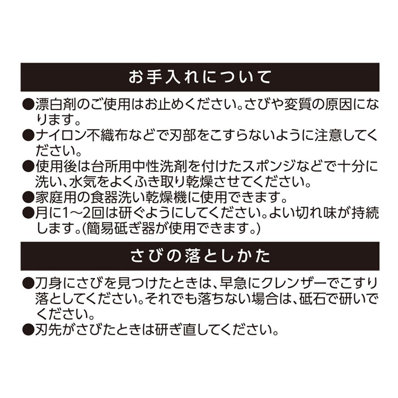 ステンレス 三徳包丁 全長29cm 刃渡り16.5cm