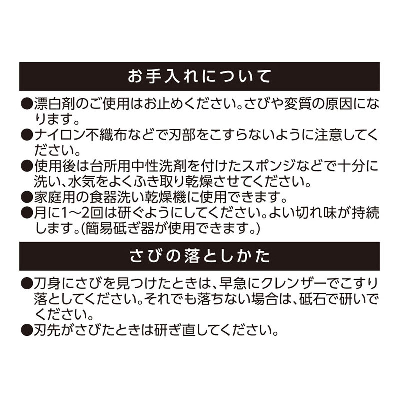 オールステンレス 小三徳包丁 全長27.5cm 刃渡り14cm