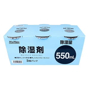 除湿剤 550ml×3個パック