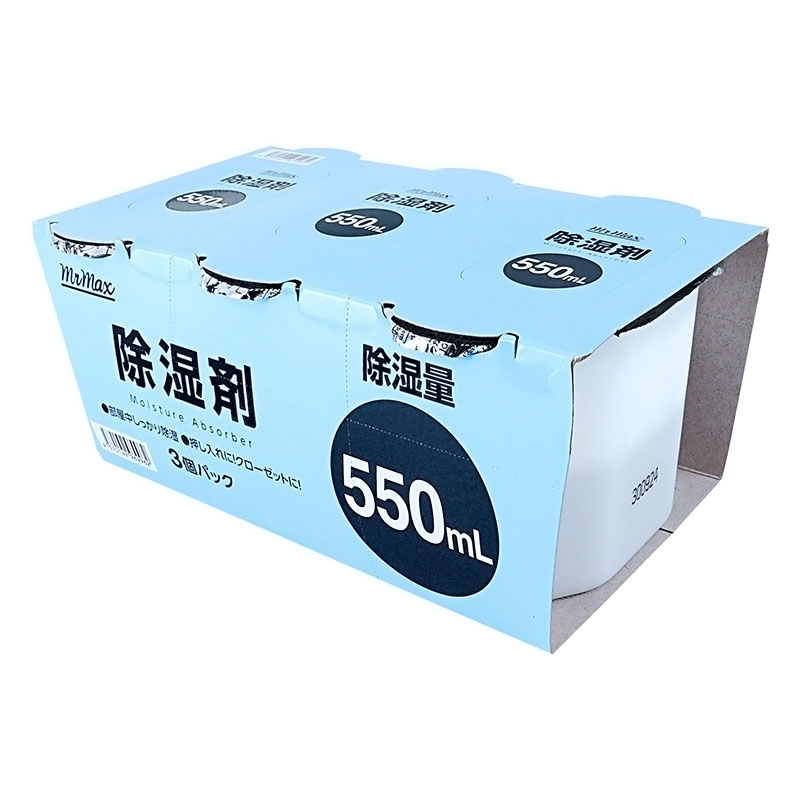 除湿剤 550ml×3個パック