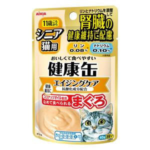 健康缶パウチ シニア猫用 エイジングケア 40g