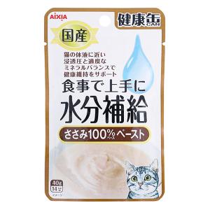 国産 健康缶パウチ 水分補給 ささみペースト 40g